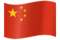 Chine